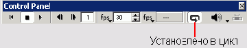  3 :  Control Panel
