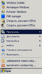  Windows (PC)